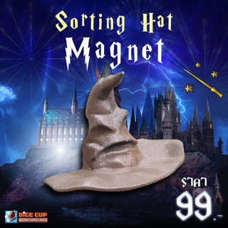 [ของแท้] โค้ดเนมส์ หวนคืนสู่ฮอกวอตส์ แฮร์รี่ พ็อตเตอร์ [Codenames Back to Hogwarts Harry Potter] Board Game THAI/ไทย