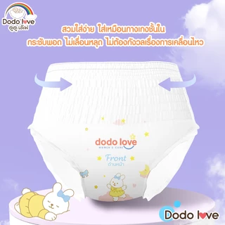 [4แถม2] DODOLOVE ผ้าอนามัยแบบกางเกง ผ้าอนามัยคุณแม่หลังคลอด ผ้าอนามัย ผ้าอนามัยหลังคลอด