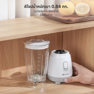Simplus x PP Krit Blender เครื่องปั่นอเนกประสงค์ ใบมีดสแตนเลส ความจุใหญ่ 600ML LLJH004