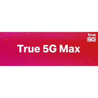 ซิมใหม่เน็ต​พร้อมใช้รายปี​10GB+โทรฟรีทุก​เครือข่าย​10นาที 365 วัน