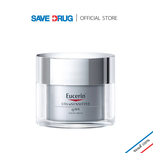 EUCERIN ULTRASENTIVE Q10X NIGHT  50 ML.