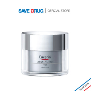 EUCERIN ULTRASENTIVE Q10X NIGHT  50 ML.