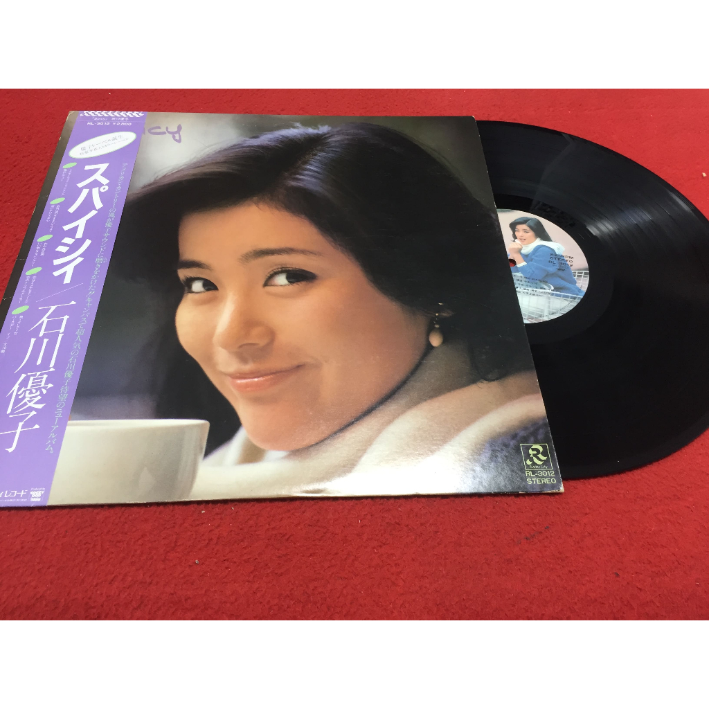 Yuko Ishikawa - Yuko Ishikawa ขนาด 12 นิ้ว LP ร้าน PinHaiMusic B83