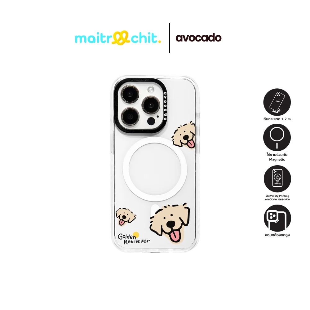 Avocado รุ่น Fluffy Smile เคสสำหรับ iPhone 12 / 13 / 14 / 15 / 16
