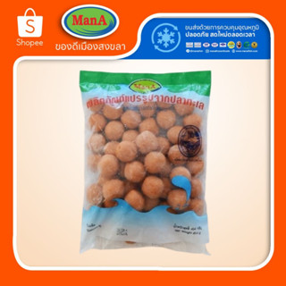 ลูกชิ้นปลาผสมกุ้งทอด ขนาด 454 กรัม ของอร่อยเมืองสงขลา ลูกชิ้…