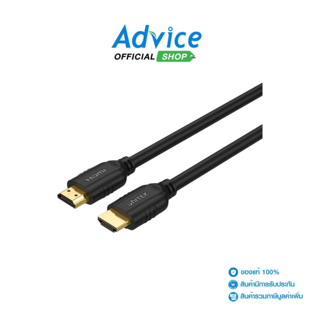 UNITEK Cable HDMI 4K (V.2.0) M/M (5M) C11079BK - A0165724