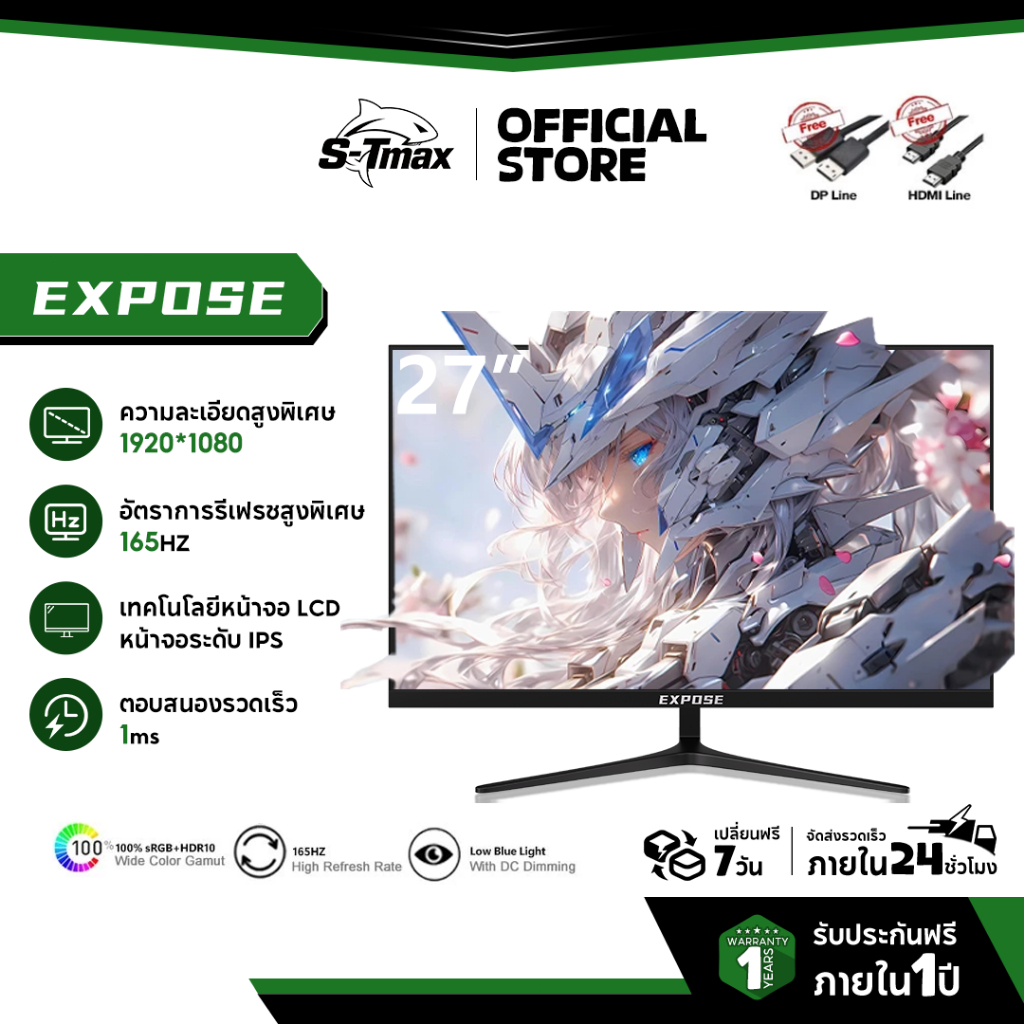 24 นิ้ว จอคอมพิวเตอร์ 165HZ หน้าจอโค้ง monitor 27 นิ้ว จอคอม FULL HD LED IPS 1MS HDMI/DP/VGA
