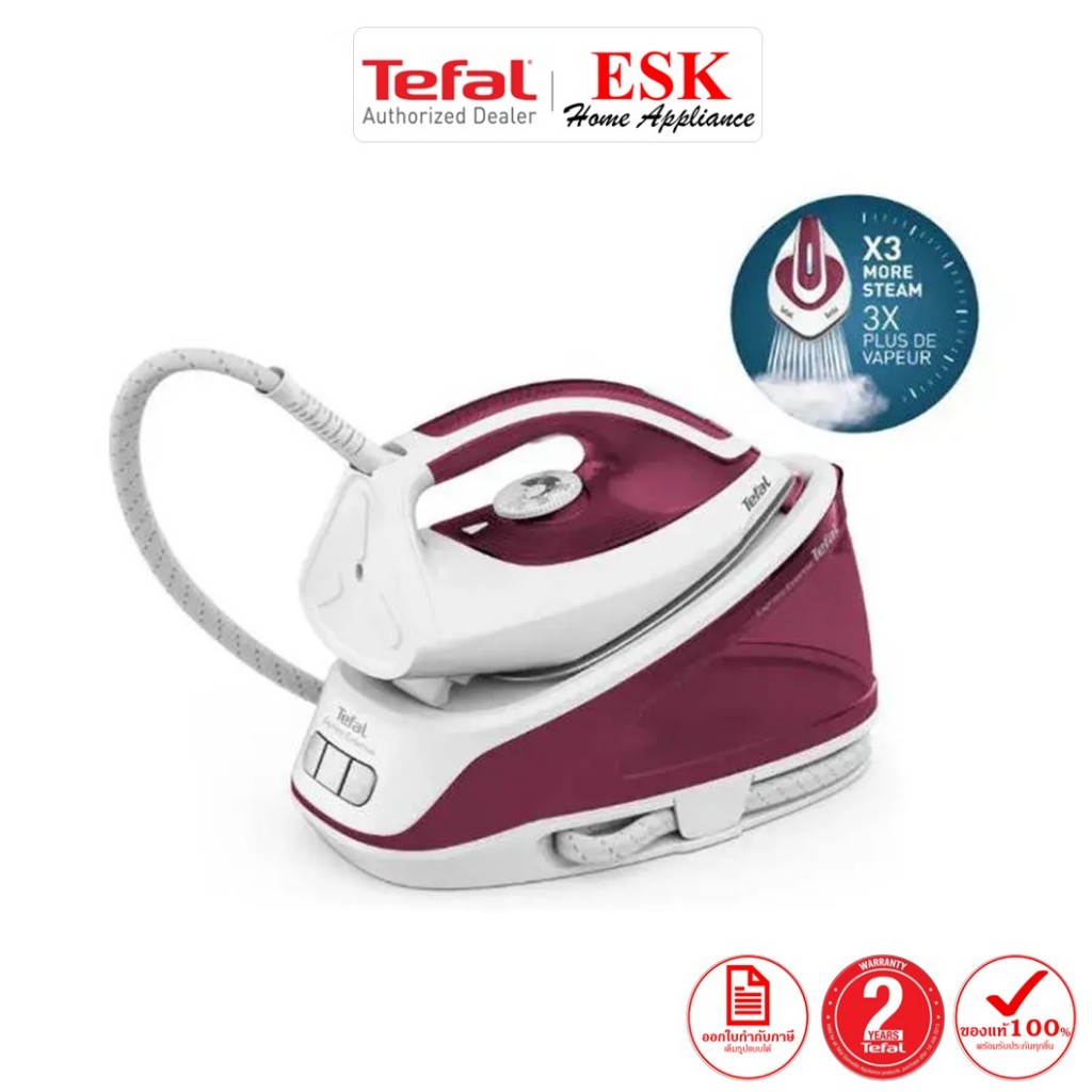 Tefal เตารีดแรงดันไอน้ำ Express Essential (5บาร์, 1.4ลิตร) รุ่น SV6110T0