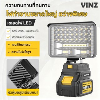 ไฟ LED ทำงานไร้สาย 21Vแบตเตอรี่ลิเธียมขับเคลื่อน ไฟฉุกเฉินสำ…