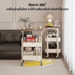 Elife ชั้นวางรถเข็น มินิมอล 3ชั้น ตะแกรง มีล้อ แผ่นท็อปไม้+ชั้นเหล็ก กันน้ำ รถเข็นเก็บของ ข้างเตียง เคลื่อนย้ายได้