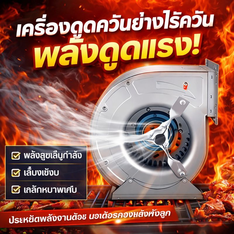 พัดลมโบลเวอร์ พัดลมหอยโข่ง 220V วัสดุเหล็ก ขดลวดทองแดงแท้ High speed ( สายไฟไม่มีหัวปลั๊กเสียบ)