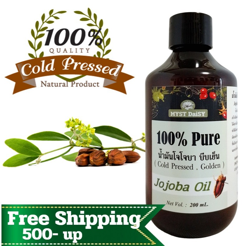 Non-Food น้ำมันโจโจบาสกัดเย็น (Jojoba Oil, Cold Pressed) บริสุทธิ์ 100% (Pure Oil) ไม่ผสมสารอื่นเพิ่ม
