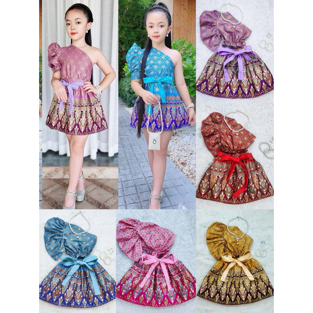 ชุดไทยประยุกต์ กระโปรง ชุดเด็ก ชุดเด็กผู้หญิง ชุดไทยเด็ก แฟชั่นเด็ก 1-10 ขวบ
