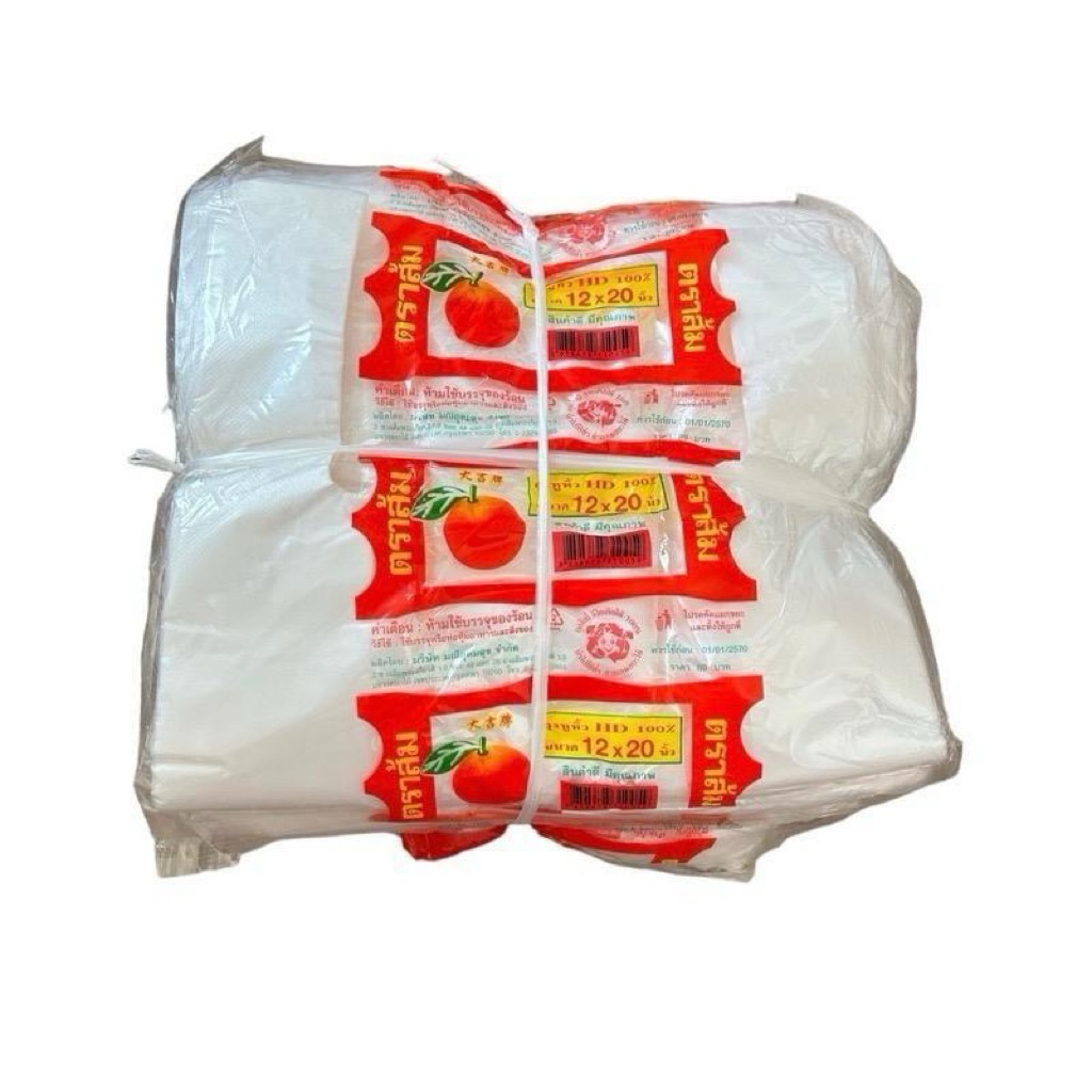 ถุงหูหิ้ว ถุงหิ้ว ตราส้ม ขนาด 12x20 บรรจุ 10 แพค