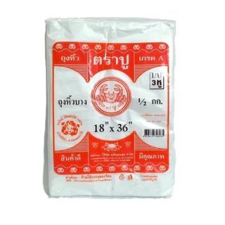 [5 กิโลกรัม] ถุงหูหิ้ว ตราปู บางเหนียว ขนาด 6x11-18x36 บรรจุ 10 แพค