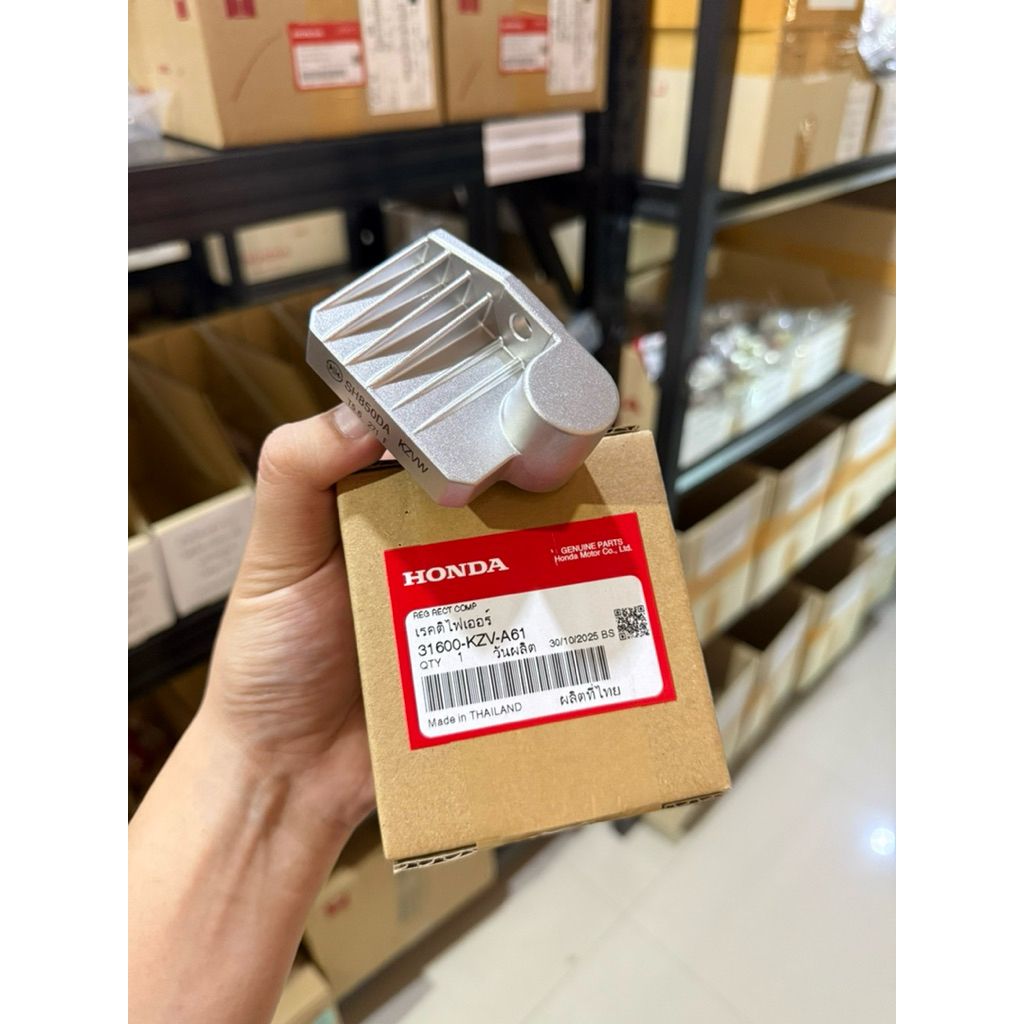 แผ่นชาจดรีมซุปเปอร์คัพ ปี2013-2017 Dream superCubแท้เบิกศูนย์ *31600-KZV-A61*