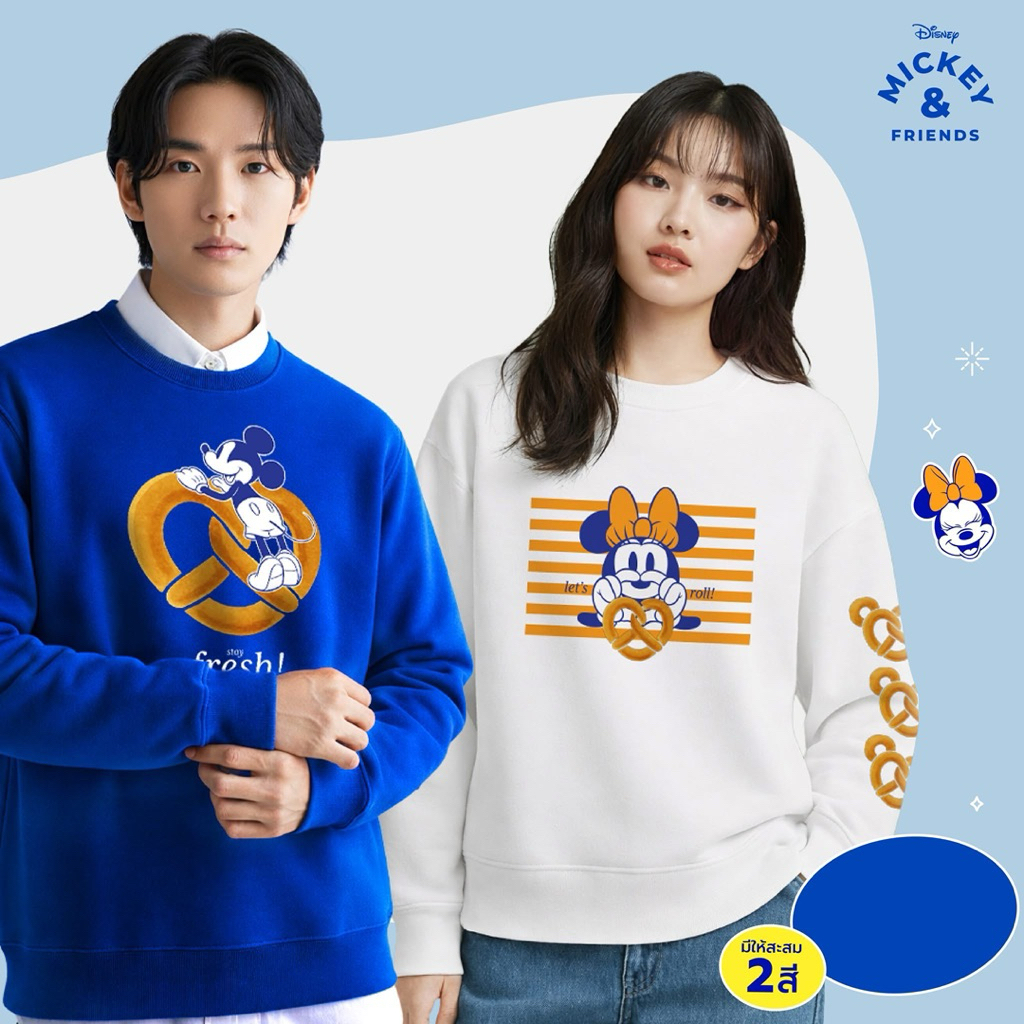 (พร้อมส่ง) ของแท้ 100% AUNTIE ANNE’S TWIST & ROLL MICKEY MOUSE SWEATER LIMITED EDITION
