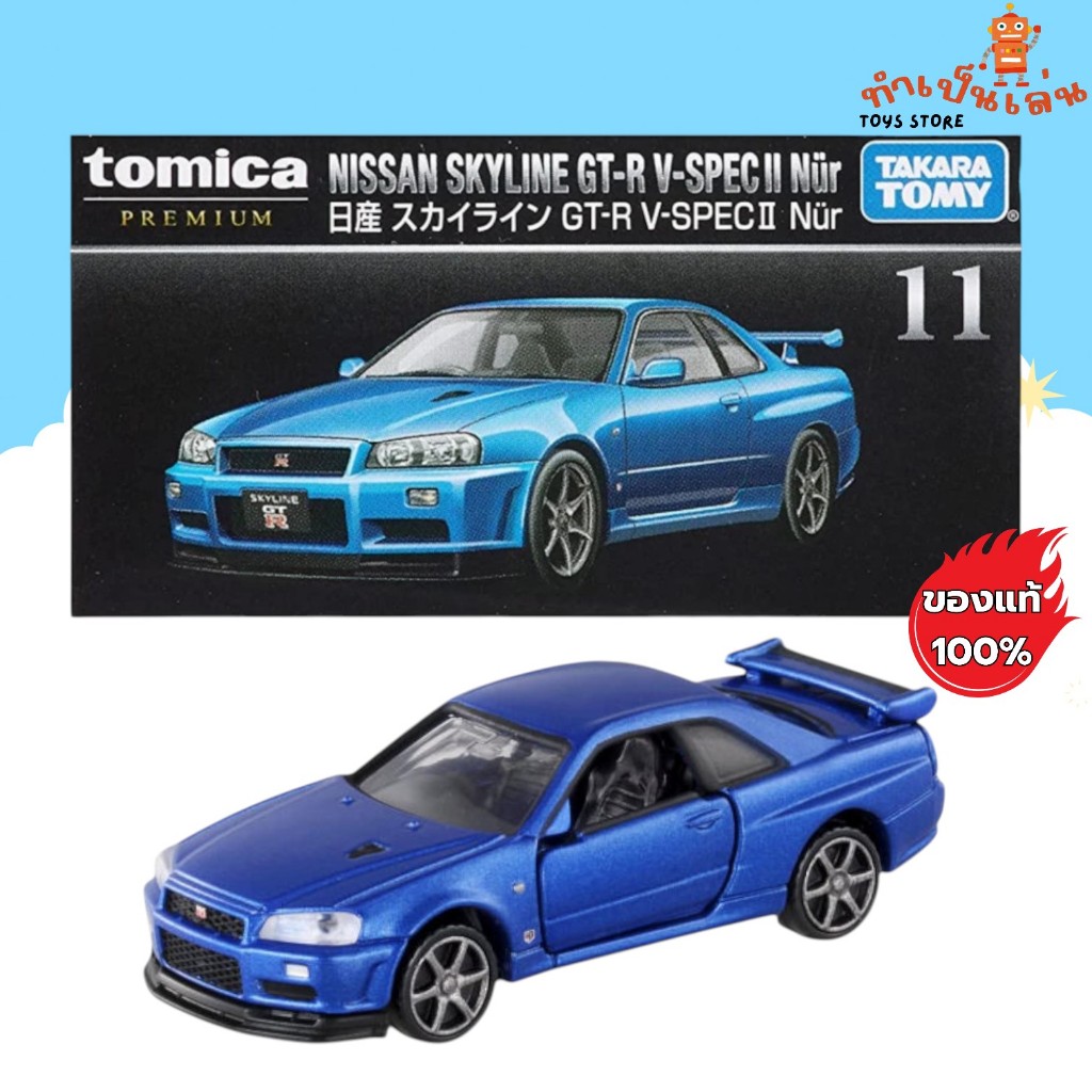 TAKARA TOMY TOMICA premium - NISSAN SKYLINE GT-R VSPEC II NUR R34 no.11 สเกล 1/64