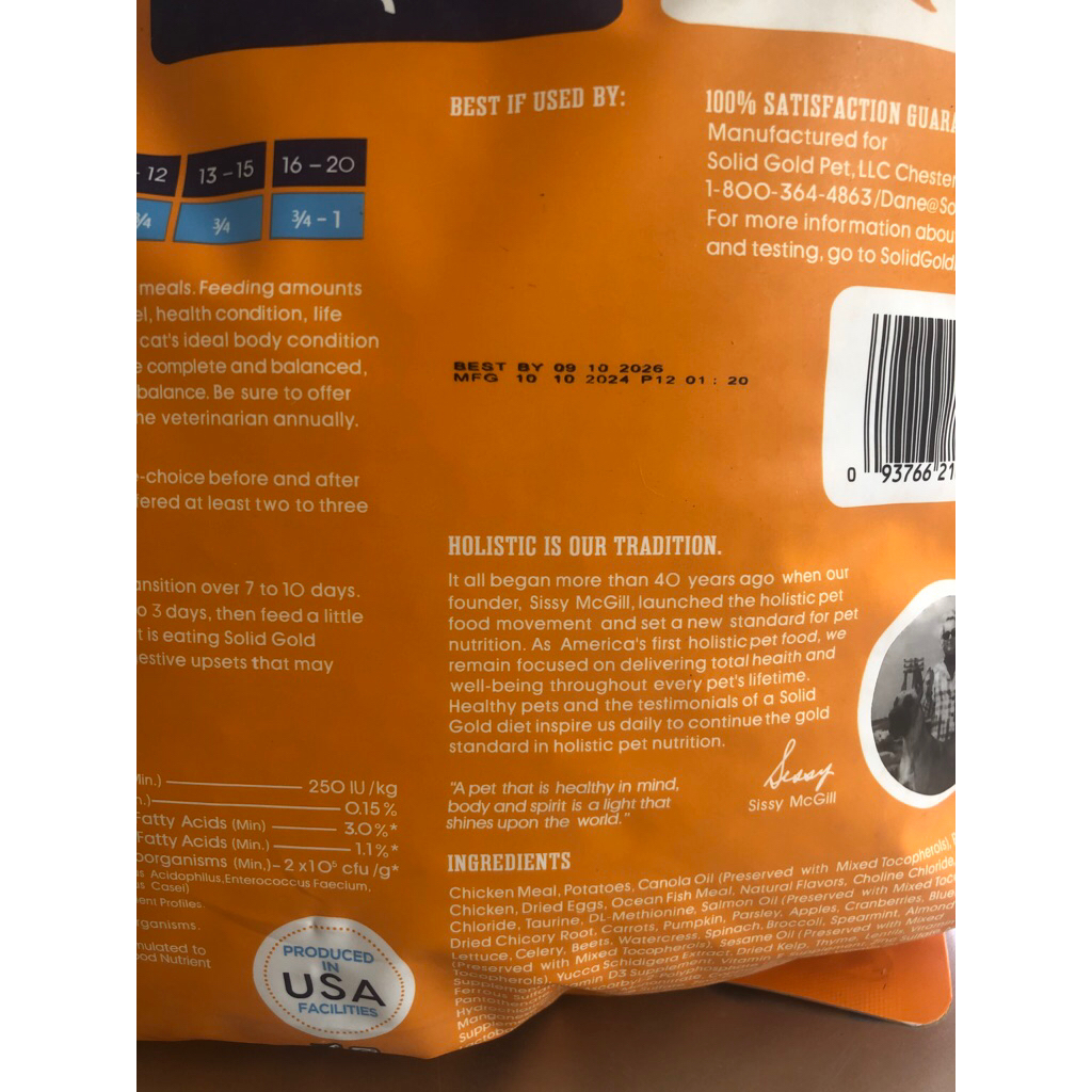 😻[พร้อมส่ง 5.4 KG] Solid Gold Indigo Moon อาหารแมวโฮลิสติก โปรตีน 42% สูตร Indigo moon  High Protein - รูปที่ 3