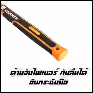 EAGLE ONE ค้อนทุบหิน ด้ามไฟเบอร์ ขนาด 2, 3, 4, 6, 8 ปอนด์ ค้อน ฆ้อน ค้อนด้ามไฟเบอร์ ทุบหิน