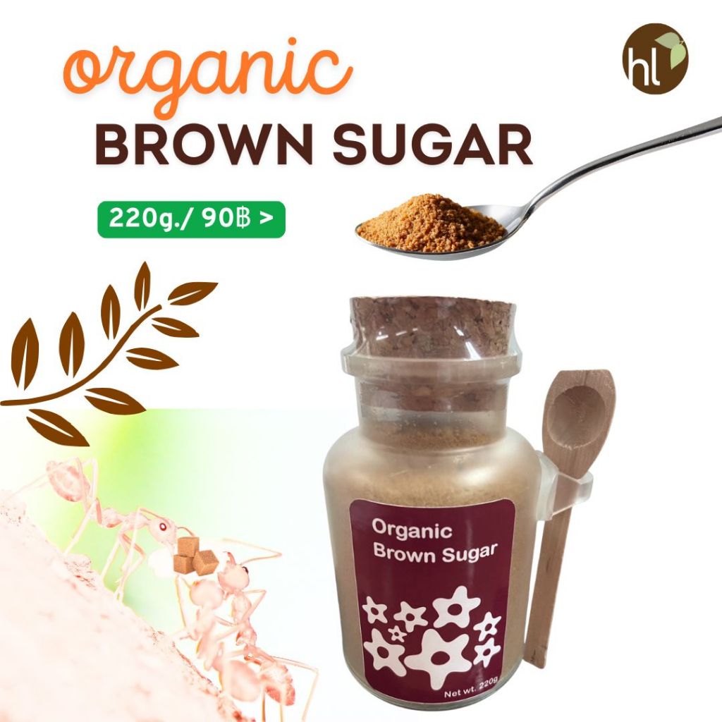 น้ำตาลสีรำออร์แกนิค Bottle (Organic Brown Sugar 220g.)