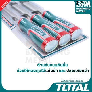 TOTAL ชุดสิ่วไม้ 3 ชิ้น / 4 ชิ้น ขนาด 140mm รุ่น THT41K0302, THT41K0401