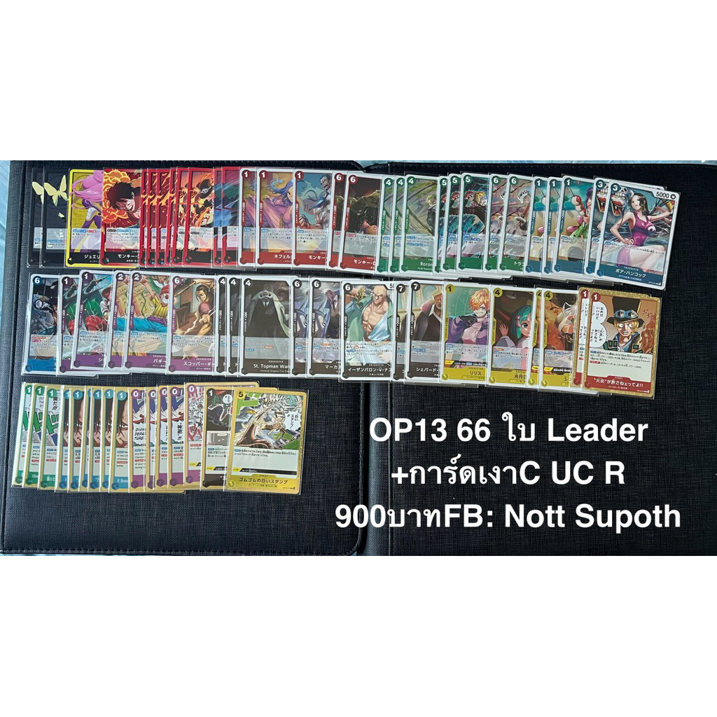 Card Game One Piece OP13 JP