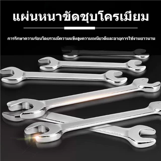 ประแจปากตายสองด้าน ขนาด 27-55 มม. เหล็กคาร์บอน แข็งแรงพิเศษ