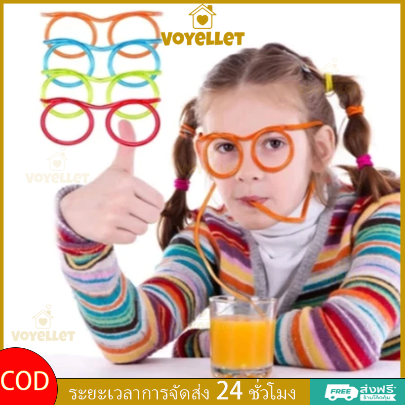 🌈หลอดแว่นตาสีสันสดใส หลอดดูดน้ําดื่ม ของเล่นเด็ก สร้างสรรค์และนํากลับมาใช้ใหม่ 🌈