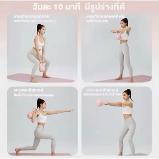 Cielvia kelltebells เริ่มต้น 4-8KG พีวีซีก้นนิ่ม เพื่อสุขภาพที่ดี (พร้อมส่งในไทย ) ( แถมถุงมือ)