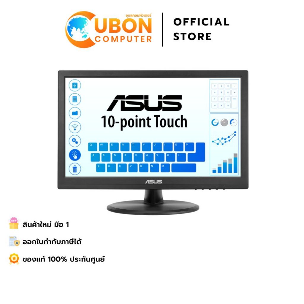 ASUS MONITOR VT168HR 15.6inch (1366 x 768) TN 60Hz Touch Screen ประกันศูนย์ 3 ปี