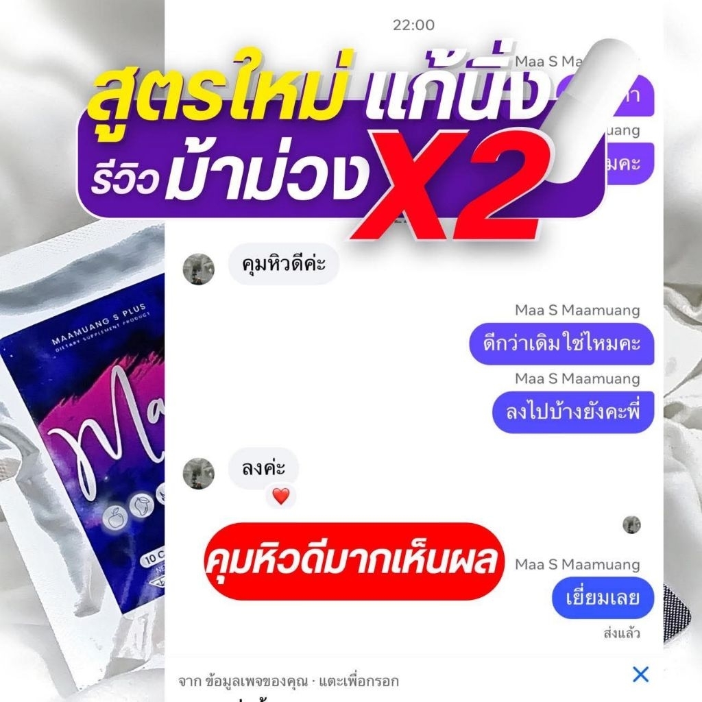 ม้าเอส​​ อาหารเสริมม้าเอส​ Maas ราคา ถูกที่สุด ดีลบีเคเค แกลเลอรีภาพที่ 7