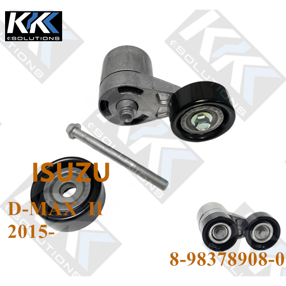 [Kksolutions] ตัวปรับความตึงสายพาน  ยาว/สั้น 8-98378908-0 ISUZU D-MAX 2015- RZ4E-TC คุณภาพสูง ใหม่เอ