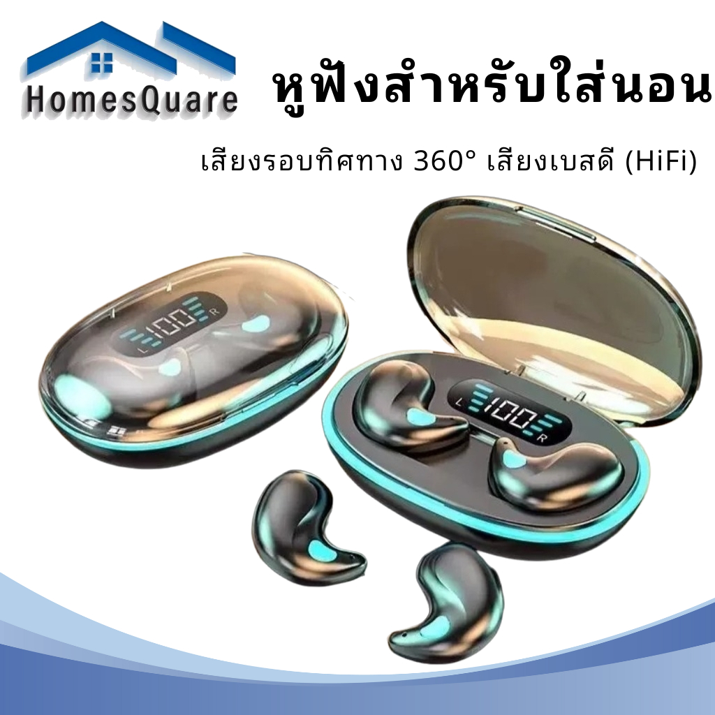 【รับประกัน 1 ปี】NEW! 2025 หูฟังบลูทูธ สำหรับการนอนหลับ ส่งสัญญาณผ่านกระดูกหู รองรับเสียงสเตอรืโอ แบตเตอรี่อยู่ได้นาน สินค้า