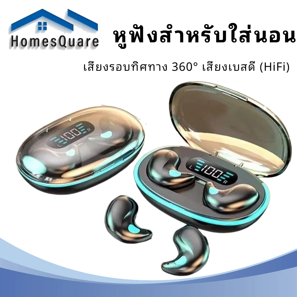หูฟัง Bluetooth สำหรับนอนหลับ 2025 รับประกัน 1 ปี