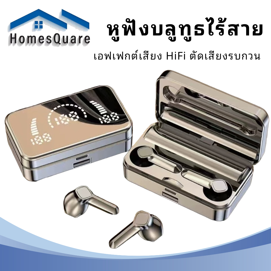 【รับประกัน 1 ปี】ใหม่ 9D หูฟังสเตอริโอไร้สาย บลูทูธ 5.3 สัมผัส หน้าจอแสดงผล LED พร้อมไมโครโฟน ความจุเยอะ ตัดเสียงรบกวน