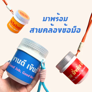 กระปุกกลาง Pirom #yadomforlife เครื่องหอมสมุนไพร แถมสติกเกอร์ลายน่ารักๆ พร้อมสายคล้องข้อมือ -อ่านรายละเอียดด้วยน้า