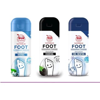 (แท้) Taoyeablok Foot Deoorant Power แป้งระงับกลิ่นเท้า เต่าเหยียบโลก ขนาด 30 กรัม