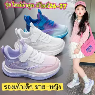 รองเท้าผ้าใบเด็กผู้หญิงแฟชั่น (27-38) ผลิตจากวัสดุคุณภาพเกรดA พื้นรองเท้ากันลื่นได้ดี มีความยื่ดหยุ่น A765