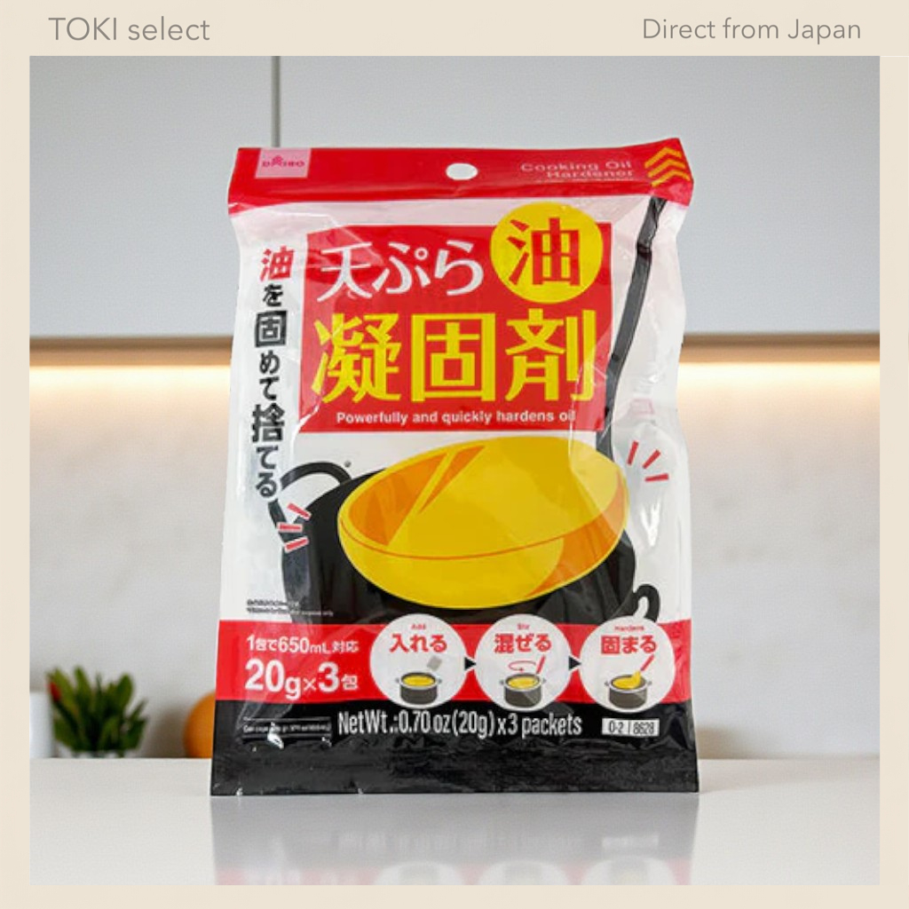 DAISO Japan | Oil Solidifier | Simple Daily Use Item