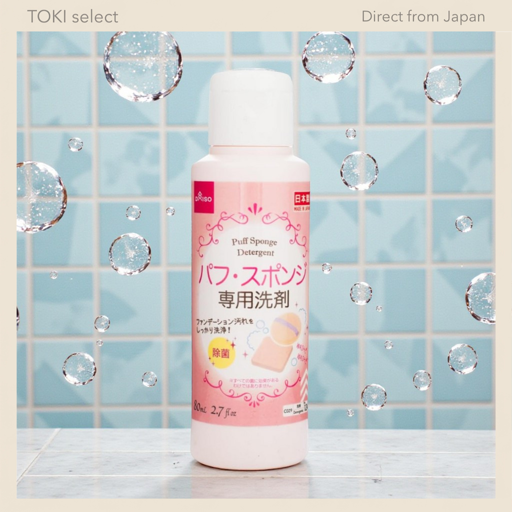 DAISO Japan | Puff & Sponge Cleaner | Simple Daily Use Item