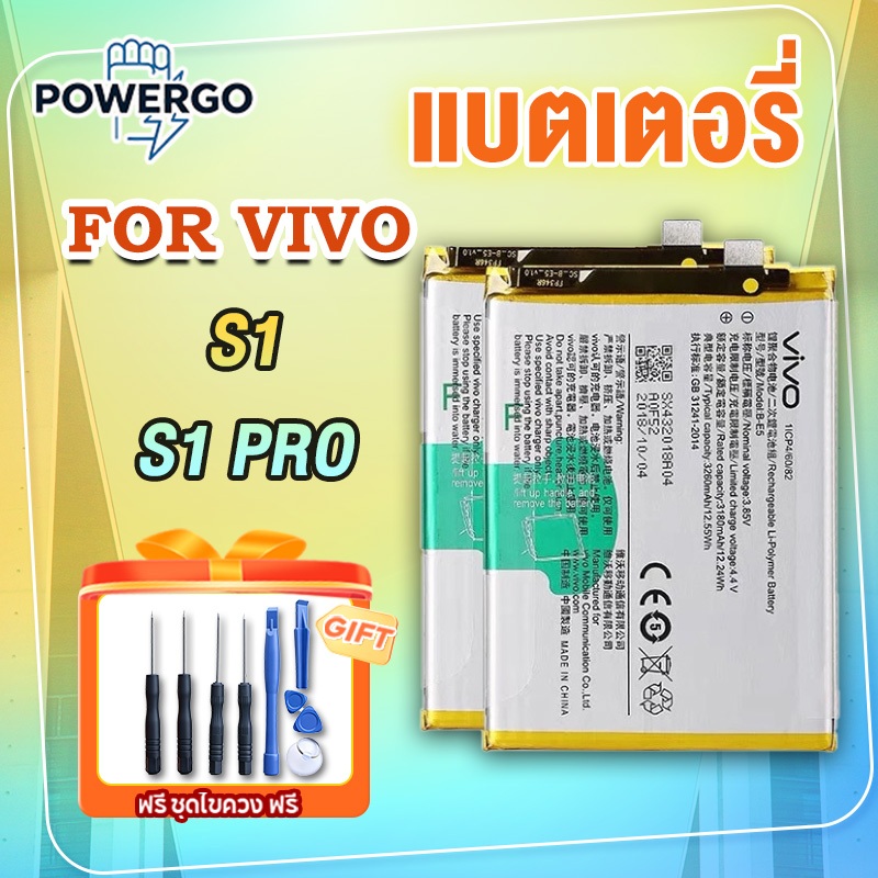 แบต Vivo S1/S1pro แบตวีโว่ แบตวีโว่ งานเพิ่มขวมจุ battery VIVO