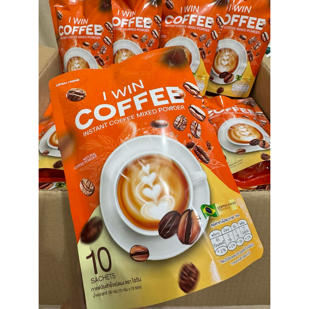 กาแฟไอวิน คอฟฟี่ I win coffee กาแฟเพื่อสุขภาพ กาแฟ 1 ห่อ มี 10 ซอง