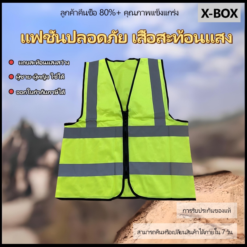 F02  Reflective Vest、  เสื้อกั๊กสะท้อนแสง,ความปลอดภัยเสื้อกั๊กสะท้อนแสงเห็นได้ชัด Traffic Construction