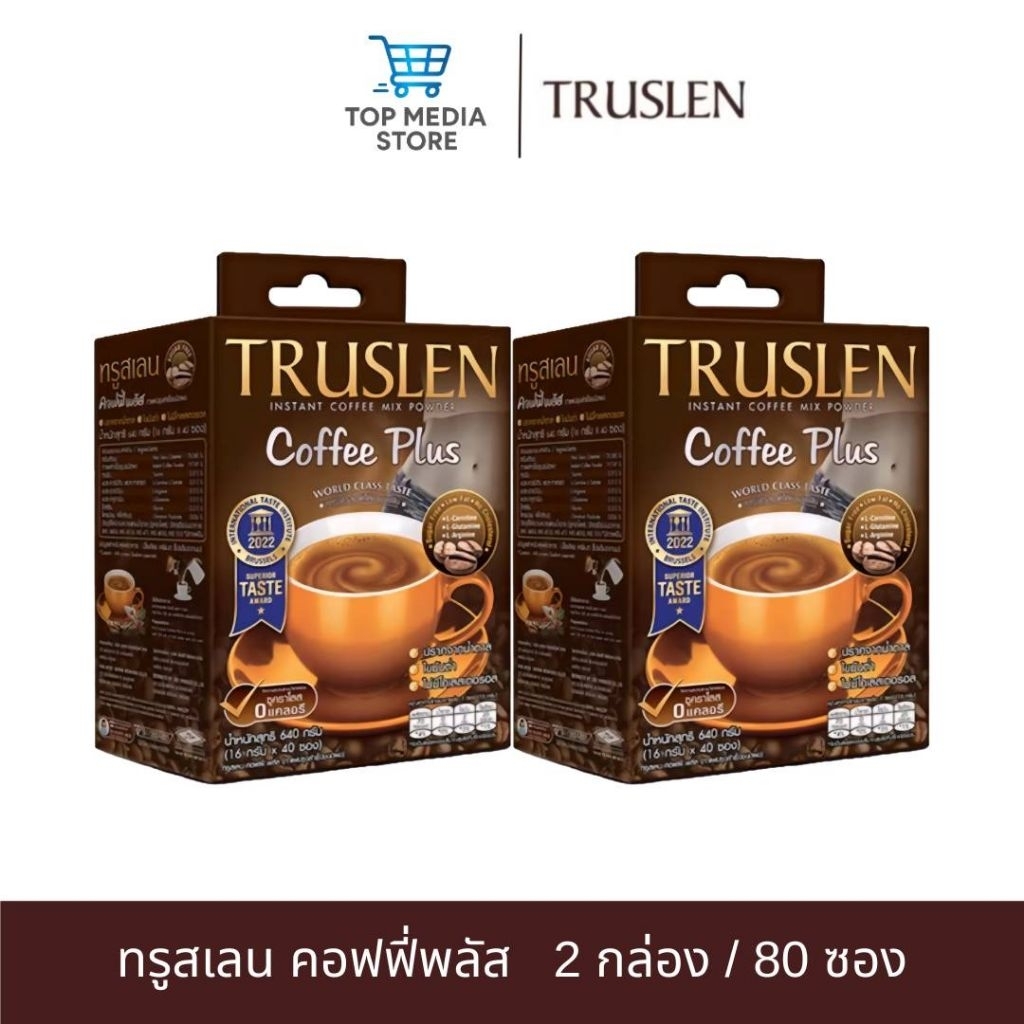 กาแฟทรูสเลน คอฟฟี่พลัส TRUSLEN COFFEE PLUS ( 2กล่อง 80ซอง )
