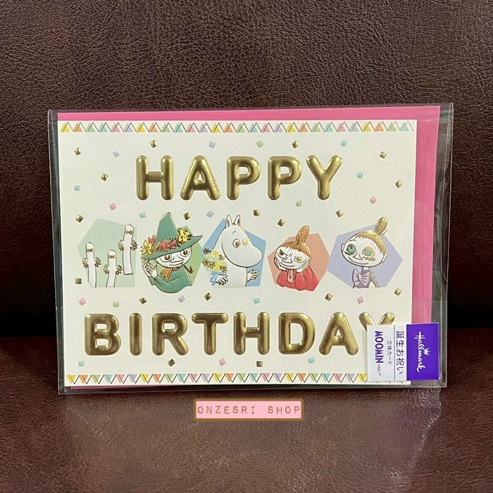 Pop Up Birthday Card From Hallmark Japan การ์ดอวยพรวันเกิดลาย Moomin - HBD ตัวอักษรนูนทอง ขนาดการ์ด 