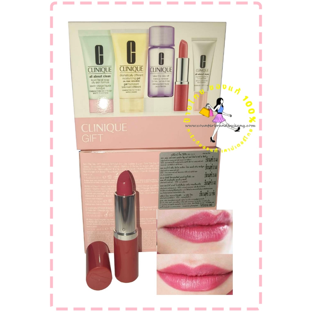 ลิปสติก สีชมพูกุหลาบ ของแท้ CLINIQUE Pop Longwear Lipstick 3.8g #14 PLUM POP