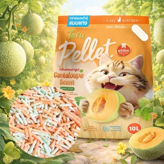 ( 10 L ) PET8 ทรายแมวเต้าหู้ จากถั่วลันเตา PREMIUM ชนิดแท่ง และ ชนิดเกล็ด ( 10 L )