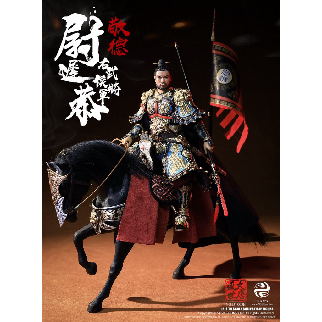 303toys Action figure Tang Dynasty Series, Yuchi Gong with Horse