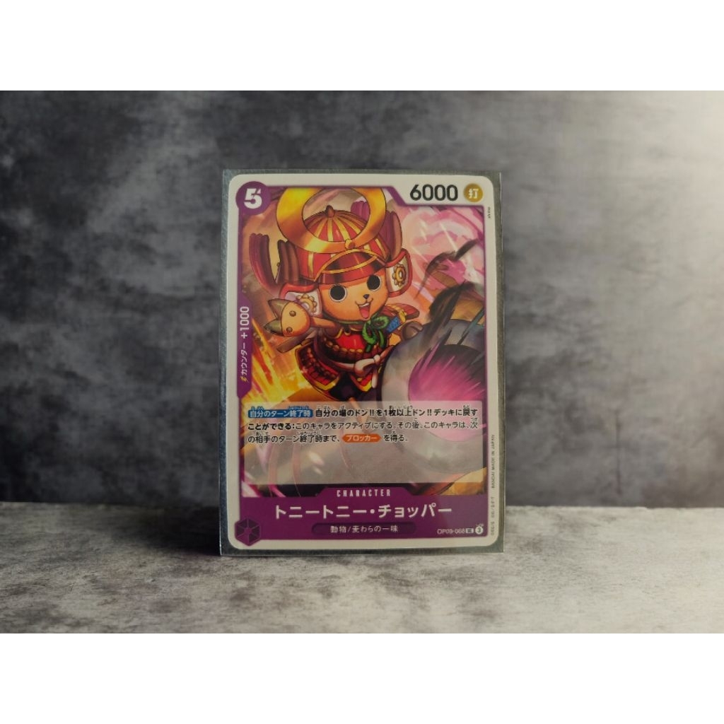 ONE PIECE Card Game  (Tony Tony Chopper)